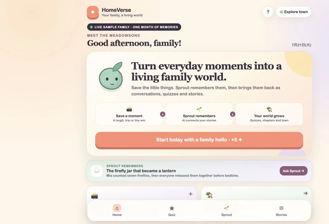HomeVerseのホーム画面。家族の記憶へ続く入口